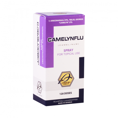 Camelyn R- Purškalas, 10ml